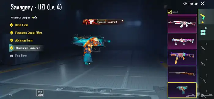 حساب ببجي اسلوب خرافي 71