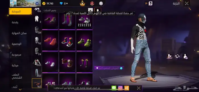 اعطيني سعرك في الحساب Free Fire 19