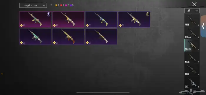 حساب ببجي امفور ثلجي 16