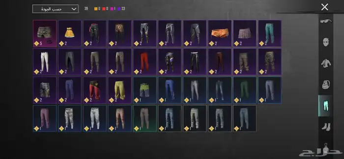 حساب ببجي 13