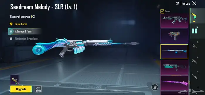 حساب ببجي اسلوب خرافي 60