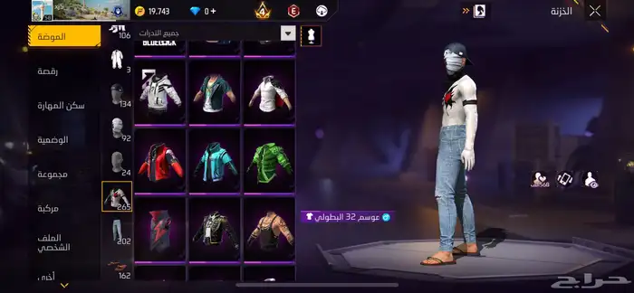 اعطيني سعرك في الحساب Free Fire 51