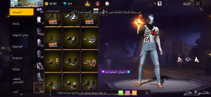 اعطيني سعرك في الحساب Free Fire 23