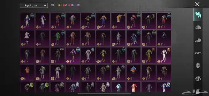 حساب ببجي للبيع 4