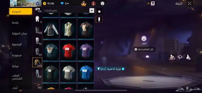 اعطيني سعرك في الحساب Free Fire 41