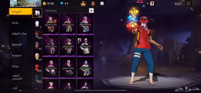 اعطيني سعرك في الحساب Free Fire 77