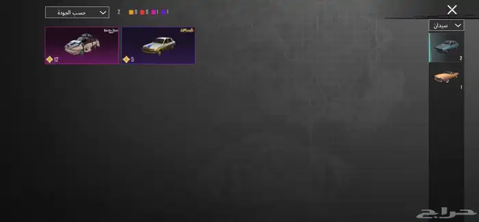 حساب ببجي 23