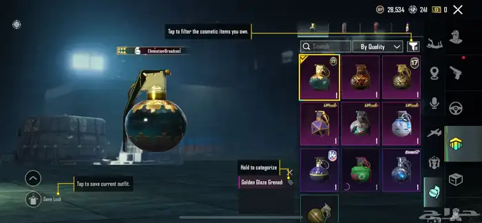 حساب ببجي اسلوب خرافي 88