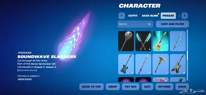 حساب فورت للبيع فخم 5