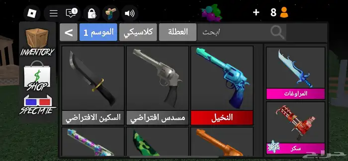 حساب روبلوكس 11