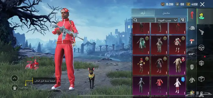 حساب ببجي البيع 1