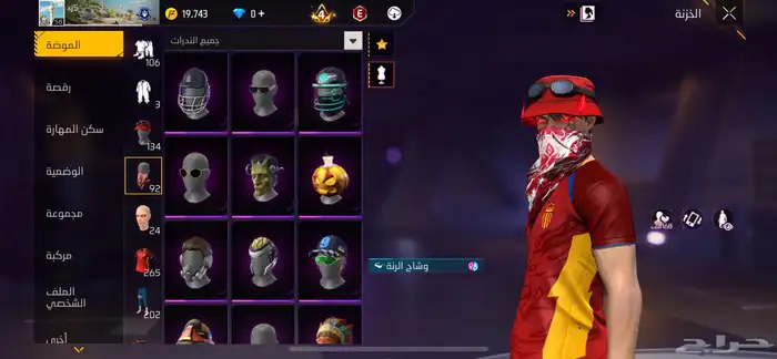 اعطيني سعرك في الحساب Free Fire 62