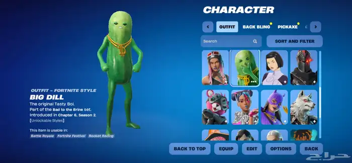 حساب فورت للبيع فخم 1