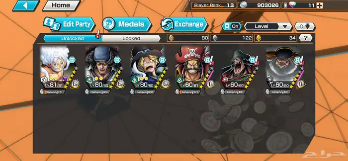 باونتي راش 2