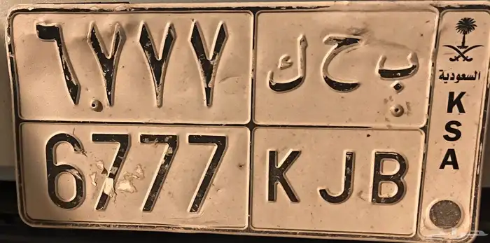 لوحه مميزة من بعيد 0