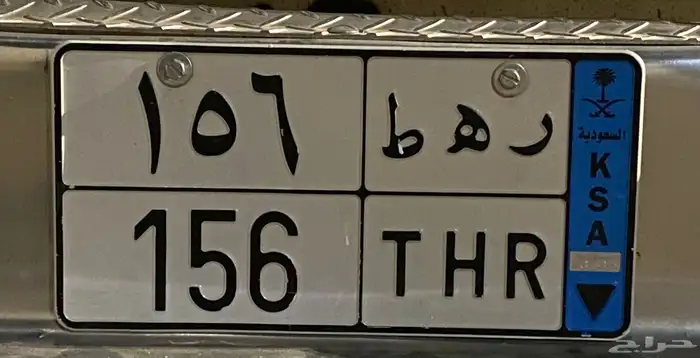 نيسان ددسن 99 بيشة دتسن غمارتين 6