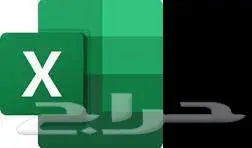 جداول بيانات وتقارير اكسل   سيرة ذاتيه 0