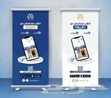 مطبوعات خميس مشيط 2