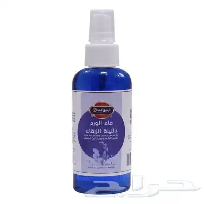 منتوجات تجميلية مغربيه 2