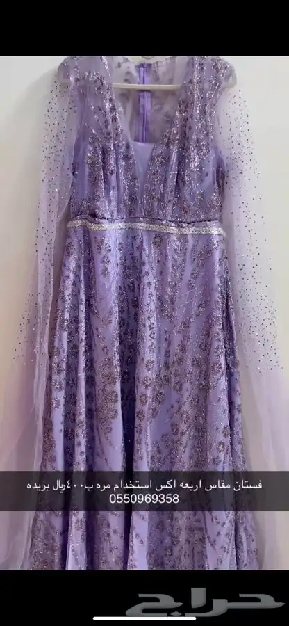 فساتين مفخمه واسعار مناسبه وشبه جديده لا يتواصل الا الجاد 5