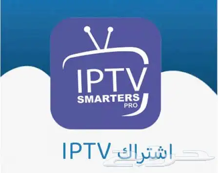 انسى التقطيع مع اشتراك مرحtv 0