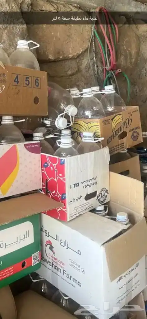 جراكل25لتركلوركس ودبات ماء5لتروتنك للطيور وأكياس دقيق 12