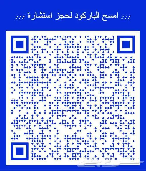 لكل مشكلة حل استشارات أسرية ونفسية حضوري وأون لاين 1