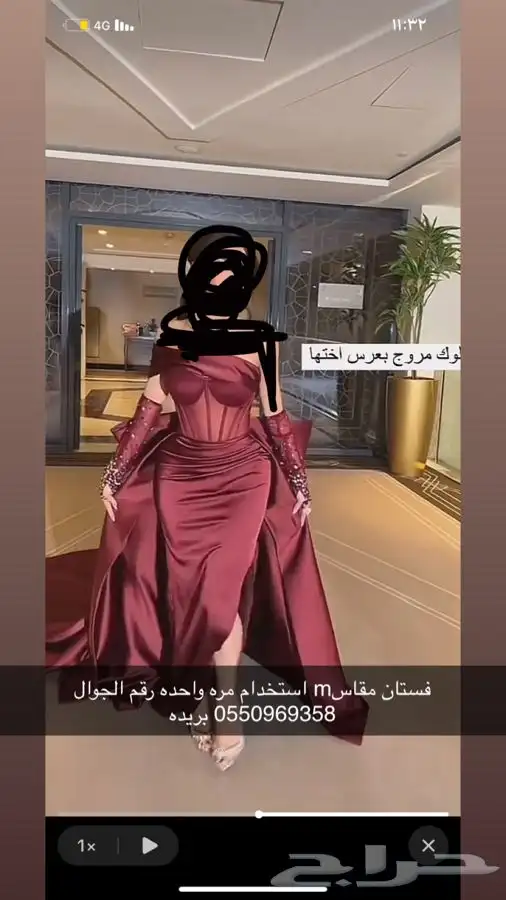 فساتين مفخمه واسعار مناسبه وشبه جديده لا يتواصل الا الجاد 3