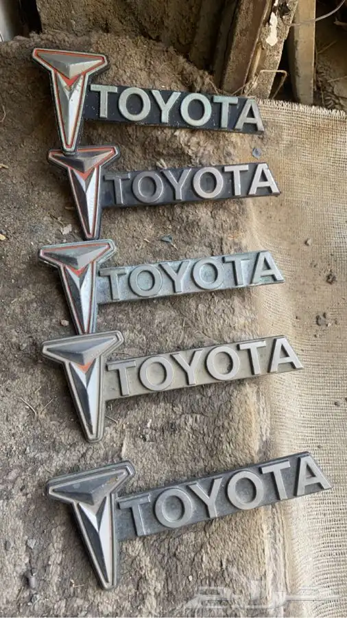 5 علامه شبك هايلكس من 79 الي 81 اصلي وكاله 0