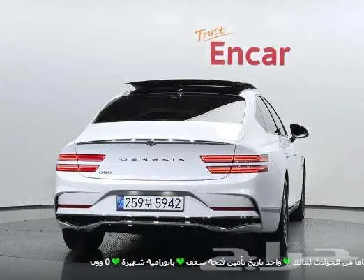 جينسس G80موديل 2025 الميموني للاستيراد بكوريا 3