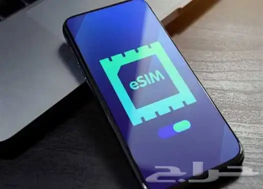 نت لا محدود شريحة الكترونية 1