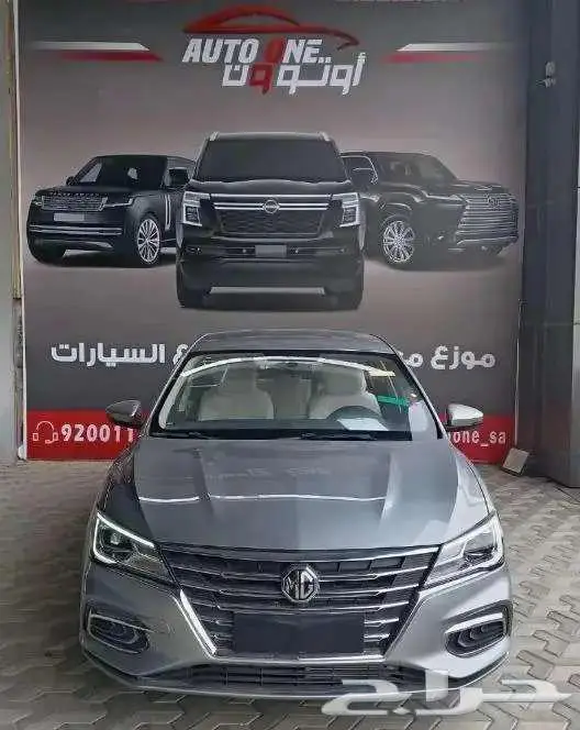 ام جي 5 استاندر 2025 باقل الاسعار 1