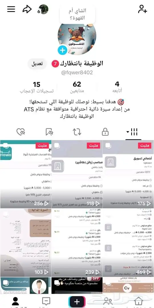 مشروع جاهز ومربح 0