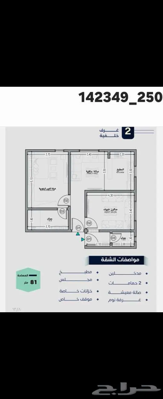 شقة غرفتين و3 غرف و4 غرف 0