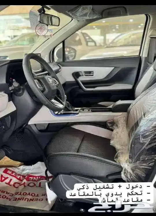 تويوتا فيلوز2025 6