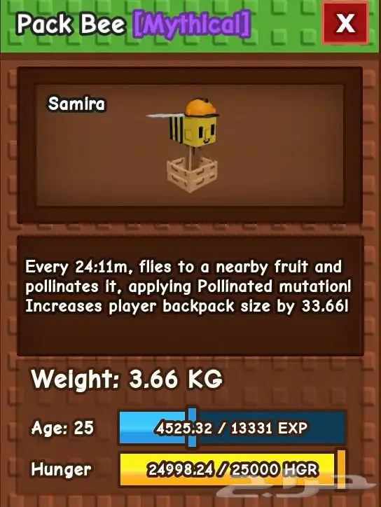 لوس67للبيع يبداء السعر من 55 الثاني نحلة ماب المزرعة تساعدك 1