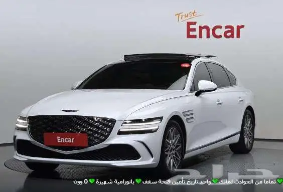 جينسس G80موديل 2025 الميموني للاستيراد بكوريا 1