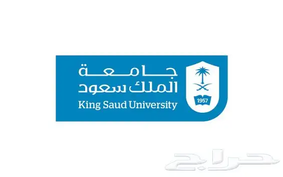 بحوث واجبات 2