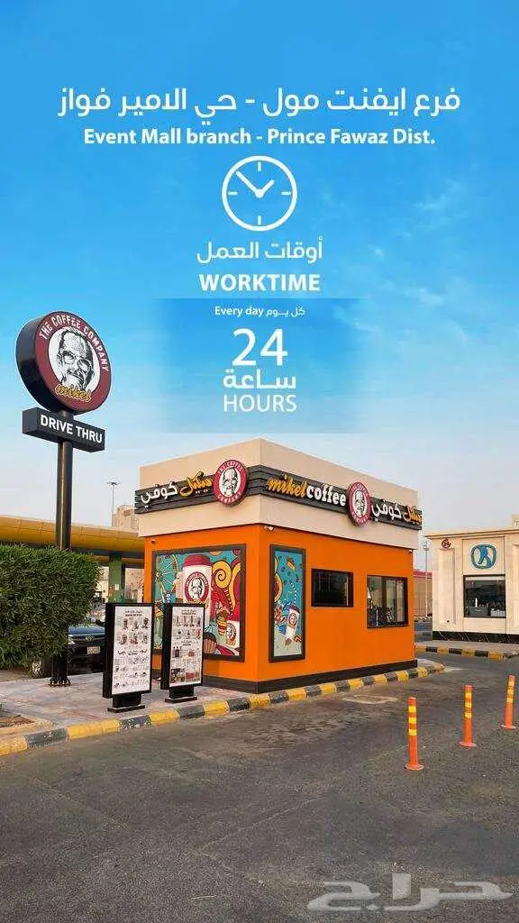 تنفيذ لوحات وحروف مشاريع الكوفي درايف ثرو drive thru coffee 6