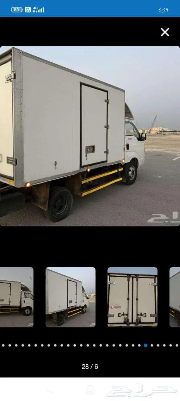 تلاجه دينا كيا للبيع 0