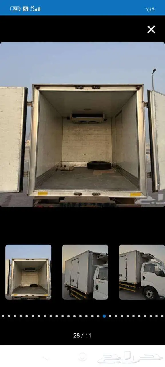 تلاجه دينا كيا للبيع 6