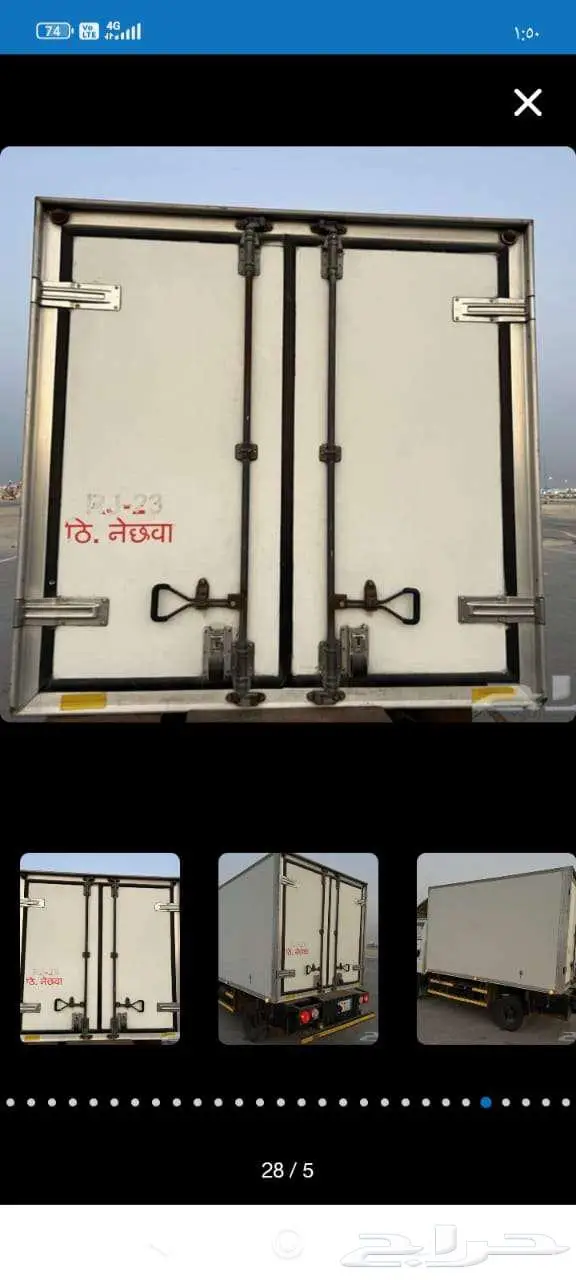 تلاجه دينا كيا للبيع 3