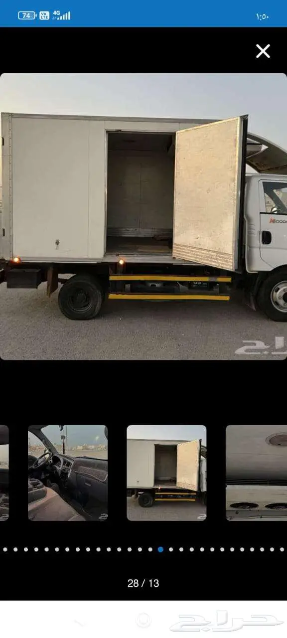 تلاجه دينا كيا للبيع 2