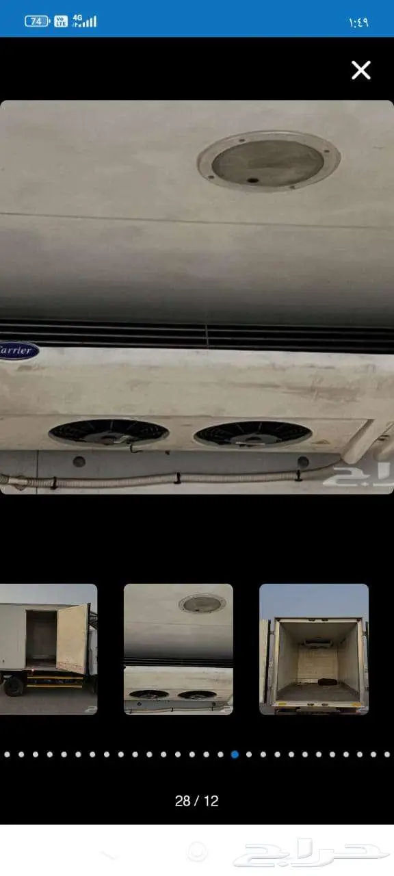 تلاجه دينا كيا للبيع 1