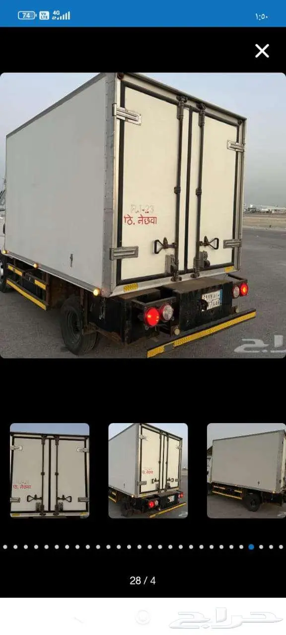 تلاجه دينا كيا للبيع 5