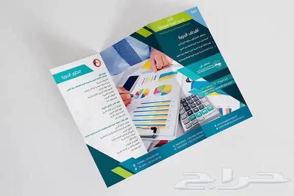 طباعة مطابع مطبوعات مطبعة ستيكر كروت برشور ختم فواتير 2