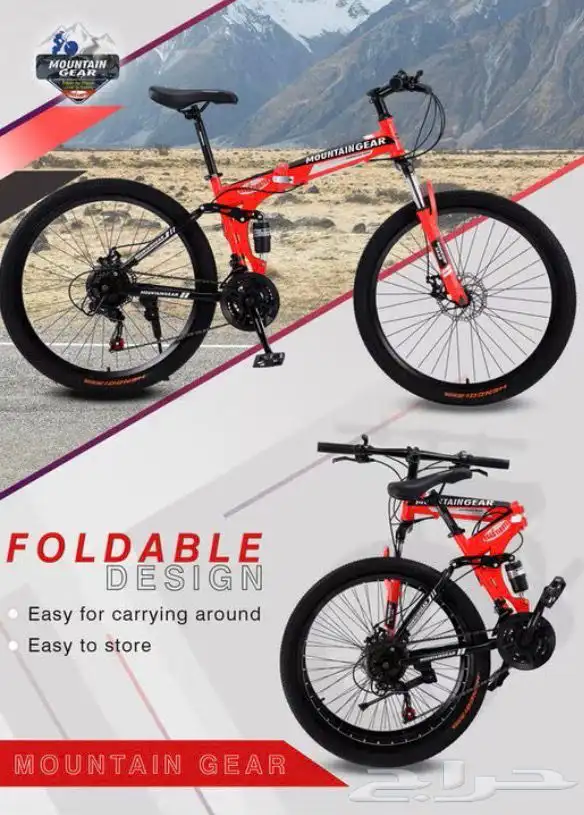 دراجة رياضية قابلة للطي ( رود ) 2