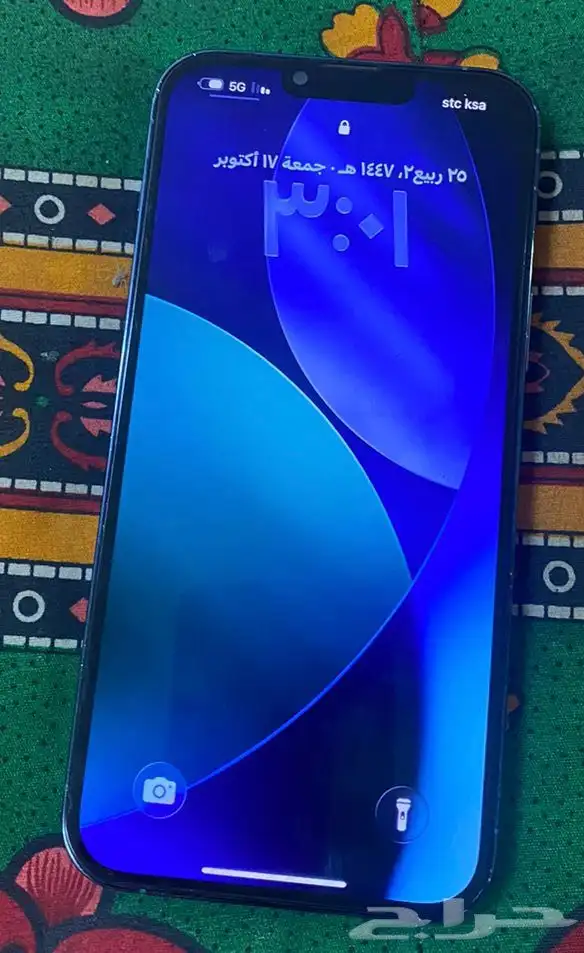 ايفون 13 برو ماكس 0