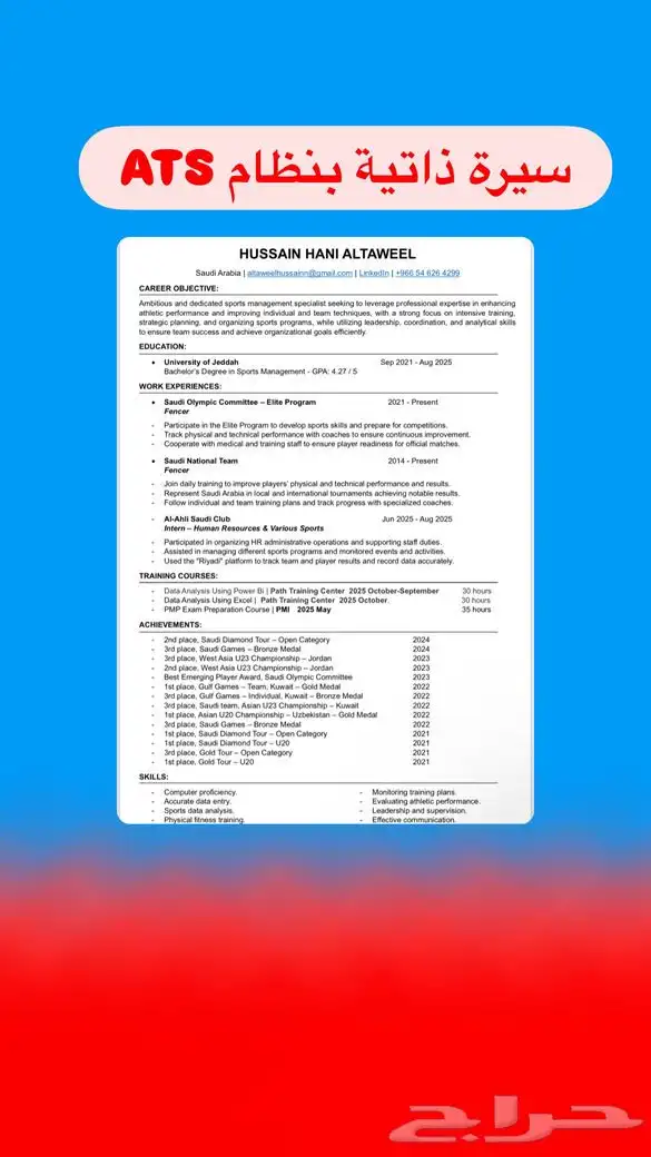 عمل CV برزنتيشن وتقارير و تصاميم وكل الخدمات الالكترونية 0