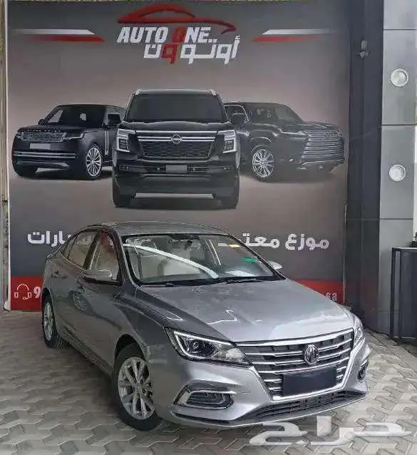 ام جي 5 استندر 2025 عروض خاصه 1